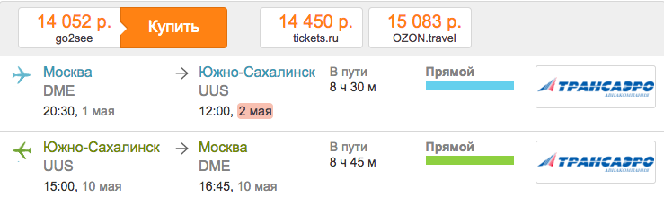 Снимок экрана 2015-04-10 в 0.35.29